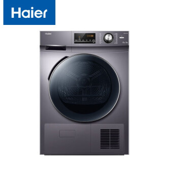 海尔（Haier）GBN100-636 10KG热泵正反转匀烘 滚筒烘干机 (计价单位：台) 银黑色