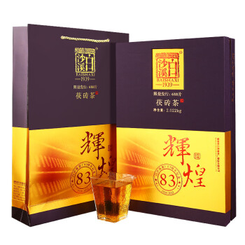 白沙溪 限量发售安化黑茶 湖南老字号金花茯砖茶建厂83周年纪念礼盒2kg