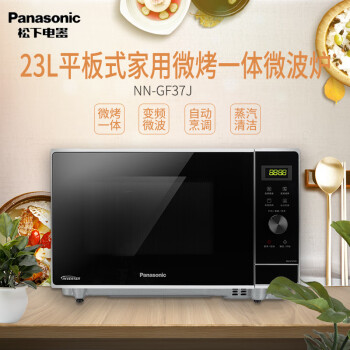 松下（Panasonic）NN-GF37JW 平板式变频家用微波炉 23升 六档火力 平板式加热微烤一体机