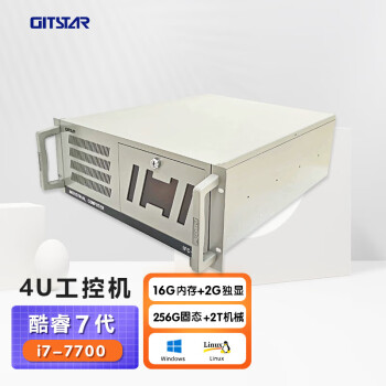 GITSTAR集特 酷睿7代IPC-510工控机主机兼容研华工业服务器电脑（i7-7700/16G/256GSSD/2T/2G独显）