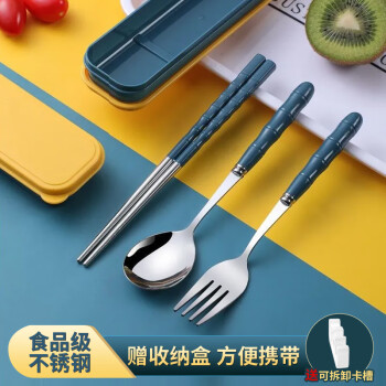 菲享不锈钢便携餐具套装筷子勺子三件套成人便携套装学生筷子收纳盒