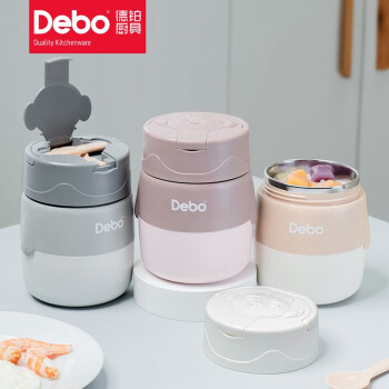 Debo露比不锈钢汤罐便携早餐杯汤杯带盖上班族餐盒汤罐