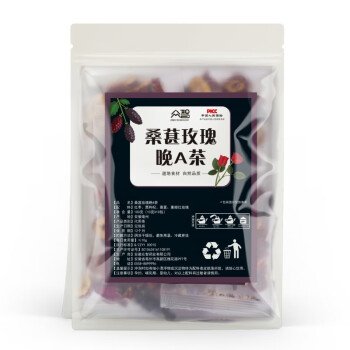 众智 桑葚玫瑰晚A茶10包/袋100g红枣黑枸杞三角包茶花果茶 5袋起售