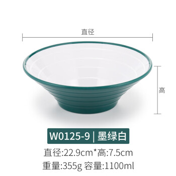 甜雅静密胺大碗冒菜碗麻辣烫碗专用仿瓷餐具白色喇叭斗笠碗塑料汤碗商用