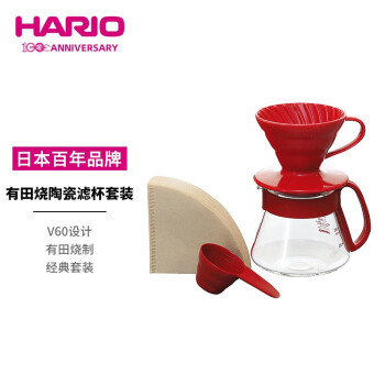 HARIO 日本进口V60陶瓷手冲咖啡套装手冲咖啡壶手磨咖啡套装 1-2人份 