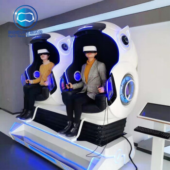 第8感vr（EIGHTH SENSE VR）vr双人蛋椅 座椅vr设备一套体验馆全套 vr虚拟过山车体感游戏机大型商用