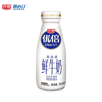 定期购光明随心订优倍小鲜瓶高品质鲜牛奶195ml低温冷链新鲜送奶上门