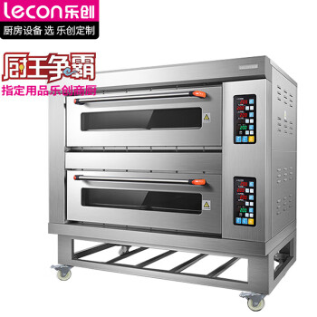 乐创（lecon）商用烤箱大型蛋糕披萨烤箱商用面包月饼焗炉二层四盘烤箱220V LC-YXDZ204