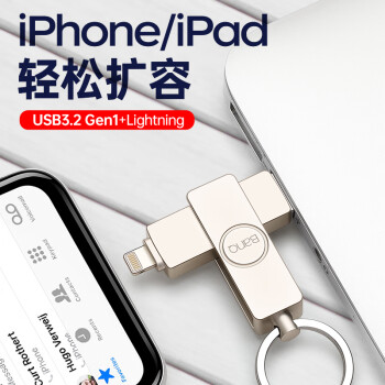 banq 256GB Lightning USB3.2 Gen1苹果U盘 A60 PLUS高速MFI认证 iPhone/iPad双接口手机电脑两用U盘