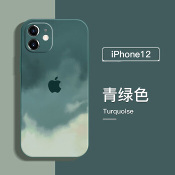 x-it iphone11手机壳苹果12全包7/8plus软壳x防摔xsmax网红pro新款x