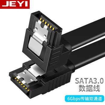 佳翼（JEYI）高速SATA3.0数据线 固态机械硬盘数据连接线 光驱双通道转换线 40厘米