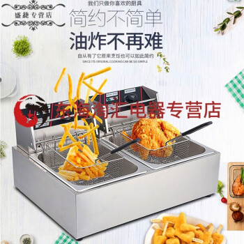 商用油炸锅摆摊超市小卖部炸鸡炸串设备全套燃煤气油条薯条机电炸炉