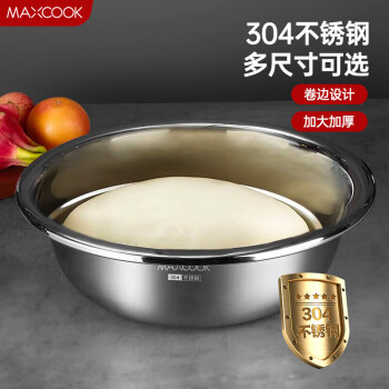 美厨（maxcook）304不锈钢盆洗菜盆调料盆 加大加厚味斗40cm 和面拌沙拉MCWA517