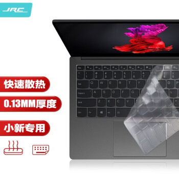 极川 联想小新Pro 13键盘膜笔记本电脑键盘保护膜2020/2021款13.3英寸TPU超薄透明隐形防水防尘罩