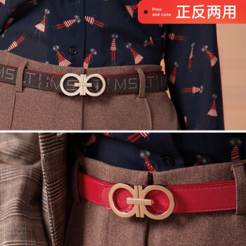 马莎兰缇（MashaLanti）皮带女士装饰平滑扣腰带女学生细腰裤带生日礼物送女友老婆 啡配酒红