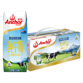 安佳（Anchor）新西兰进口牛奶 全脂牛奶 UHT纯牛奶 草饲奶源 250ml*10 礼盒装