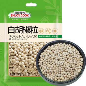 易厨食代白胡椒粒 煲汤烹调佐料白胡椒打粉原料家用炒菜厨房调味品袋装50g