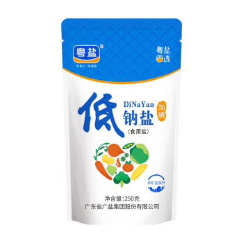 粤盐  加碘低钠食用盐250g 减盐不减咸 调料