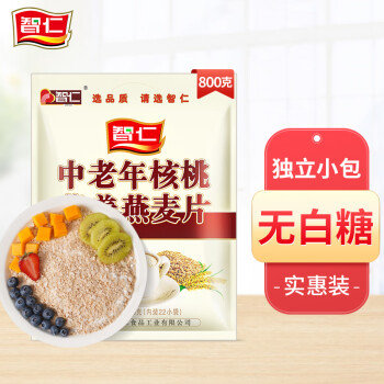 智仁  中老年核桃营养燕麦片 800g  纯香粗粮 谷物代餐麦片 方便速食