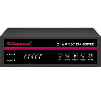 先尚（CimFAX）无纸传真机 高速33.6K  增强安全双线版Z5TS 1200用户 256GB 传真数据多重安全保障CF-E52C2G