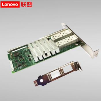 联想Lenovo SR系列服务器原厂配件/双口万兆网卡含2*10G多模万兆光模块-PCIe接口