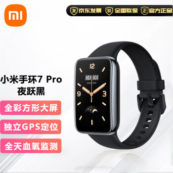  小米手环7pro 智能手环 运动手环 全彩方形大屏 独立GPS定位 多重健康监 夜跃黑 M2140B1