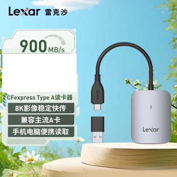 雷克沙（Lexar）USB3.2读卡器 USB/Type-C口 CFexpress Type A卡索尼相机卡读取 LRW515U-RNBNG