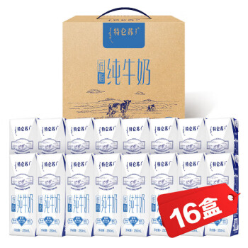 蒙牛 特仑苏低脂纯牛奶 部分脱脂 儿童学生 年货礼盒 250ml×16包