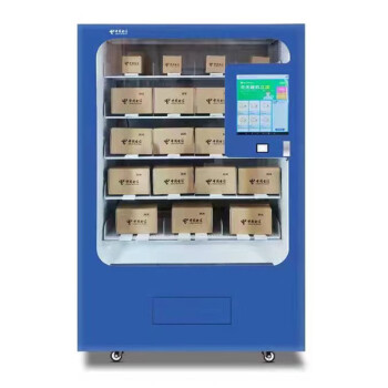 创弗综合售货机 自动售货机 自动发货机 非扫码版