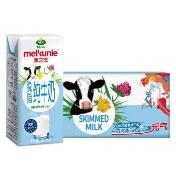 arla麦之悠牛奶 欧洲进口脱脂纯牛奶200ml*10礼盒装 3.