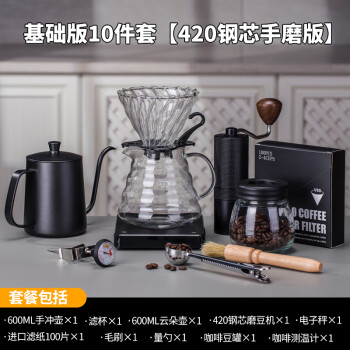 DETBOM手冲咖啡壶套装手磨咖啡机手摇手冲壶咖啡研磨器具滤杯全套咖啡机