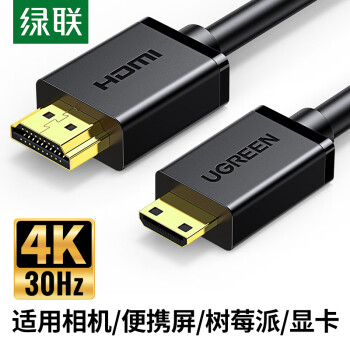 绿联Mini HDMI转HDMI转接线 HDMI4K高清转换线笔记本电脑平板手机相机接电视投影仪连接线3米