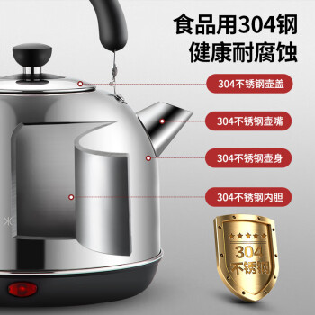 美厨（maxcook）电水壶 304不锈钢烧水壶 3L加厚自动断电防干烧 TB-1011
