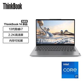 ThinkPad联想ThinkBook14 13代英特尔酷睿标压处理器 商务轻薄笔记本电脑 14英寸：i7-13700H 16G 1T6MCD