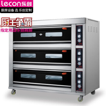 乐创（lecon）商用烤箱 三层九盘旋钮式蛋糕面包烘焙电烤箱 LC-J-DK90