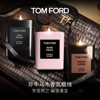 TOM FORD珍华乌木香型蜡烛 TF蜡烛 木质调香薰 生日礼物 送女友