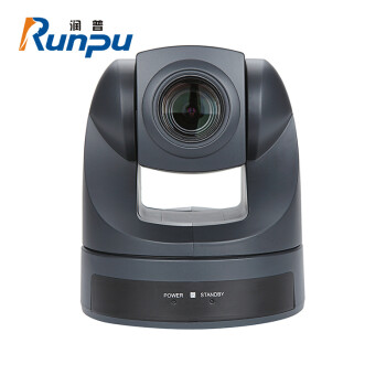 润普 Runpu 视频会议摄像头10倍光学变焦SDI接口高清视频会议摄像机广角 RP-D70S-10