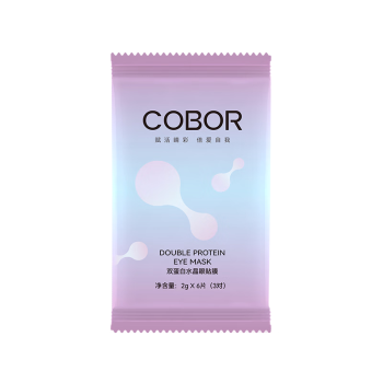 可贝尔（COBOR）双蛋白水晶眼贴膜3对（体验装）水润淡纹眼袋保湿男女通用礼物