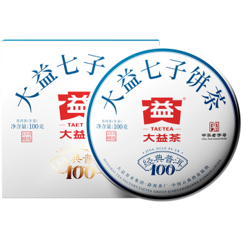大益TAETEA茶叶普洱茶生茶 5年干仓 经典标杆饼茶100g*5 品质口粮茶