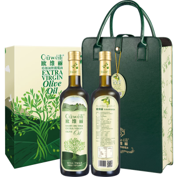 欧维丽（Ouweili）西班牙进口特级初榨高多酚橄榄油750ml*2瓶礼盒 