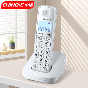 中诺（CHINO-E）无绳电话机座机单机中文菜单白屏背光可移动固话无线座机子母机固定电话W158白色办公家用老人