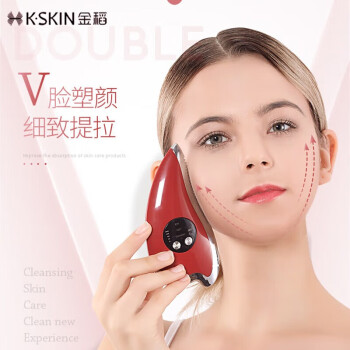 金稻 K·SKIN刮痧板美容仪器脸部按摩仪微电流温热导入仪 KD817【红色】