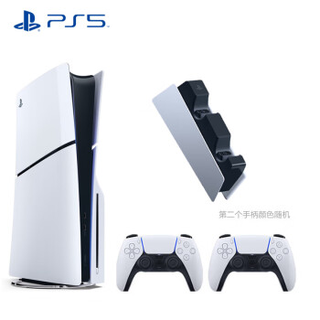 PlayStation5 索尼家用高清蓝光电视游戏机 支持8K PS5体感游戏机国行 光驱版（双手柄+充电底座+直立支架）