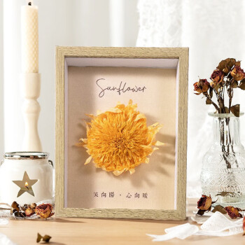 JoyFlower梵高的向日葵相框永生花束母亲节520情人节生日礼物纪念日送女友