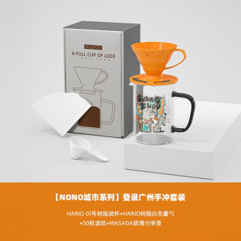 MASADA&HARIO&猫猫侠城市系列联名V60手冲咖啡壶套装滤杯滤纸咖啡杯广州