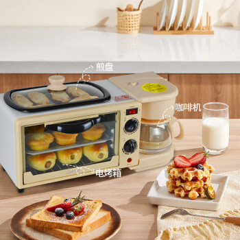 联创（Lian）早餐机DF-OV001M 家用烤面包机咖啡机电烤箱煎蛋智能多功能组合一体机