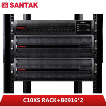 山特（SANTAK）C10KS RACK 机架式在线式UPS不间断电源外接电池长效机10KVA/9000W单主机 +电池包B