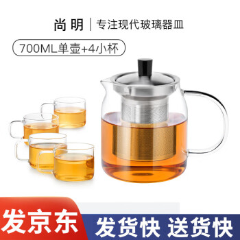 尚明泡茶壶茶水分离过滤泡茶器加厚茶具S'045-700ml 单壶配4个小杯
