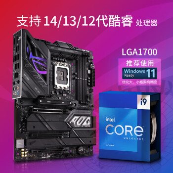 华硕（ASUS） STRIX Z790-E GAMING WIFI II 支持DDR5 CPU 14900K/14700K/13900K（Intel Z790/LGA 1700）