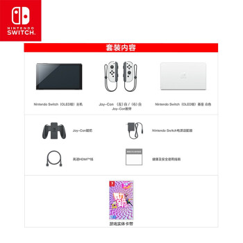 Nintendo Switch任天堂 国行游戏机（OLED版）配白色Joy-Con & 舞力全开 卡带端午节礼物